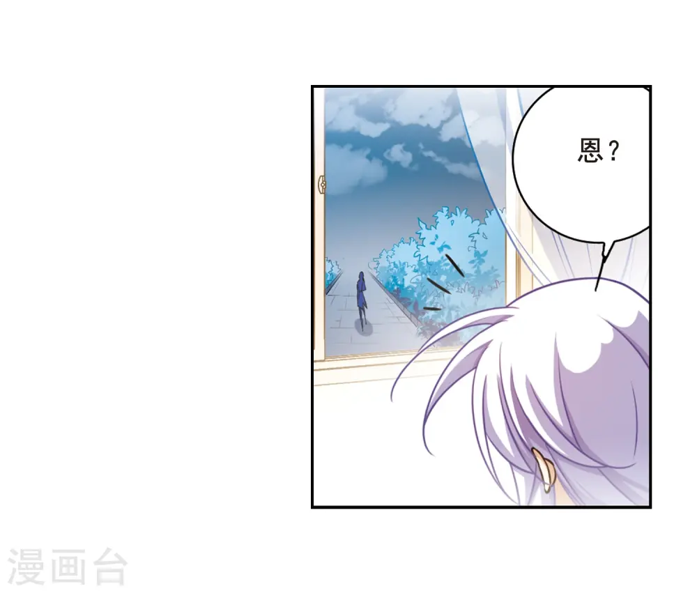 第200话 跟踪9