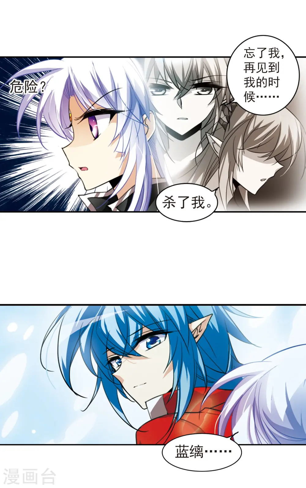 第165话 沉船7