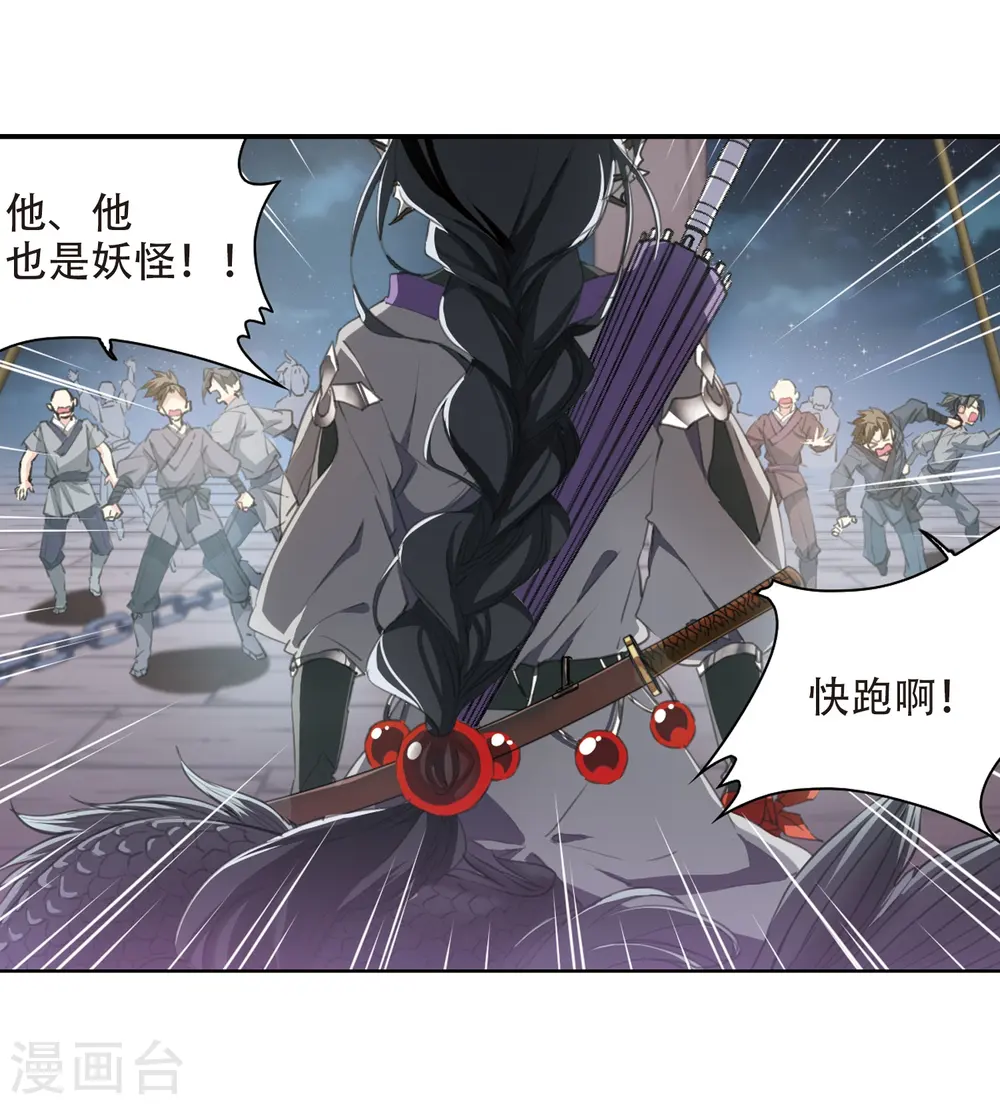 第407话 不是伙伴114