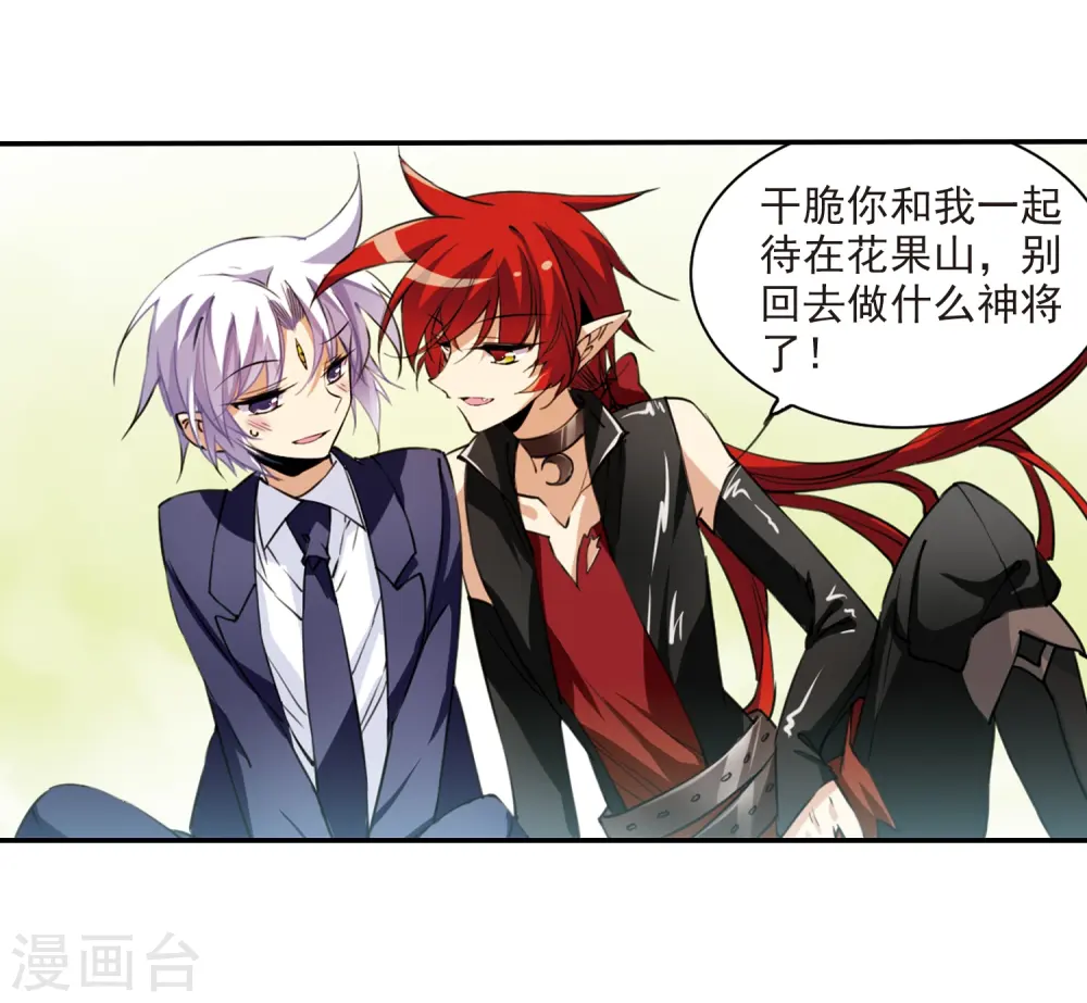 第243话 镜花水月42