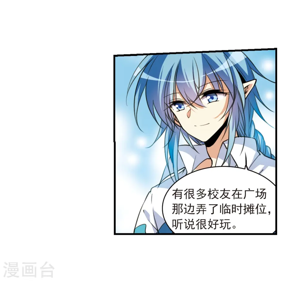 第308话 无关性别323