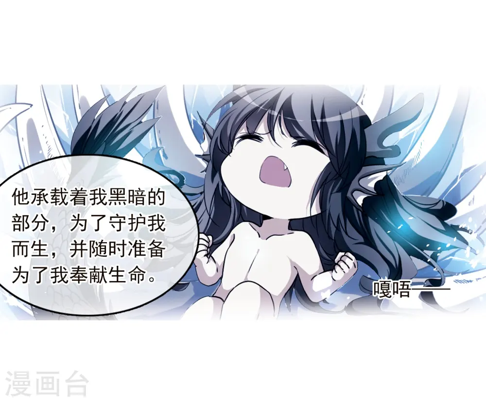 第328话 蓝色盛典121