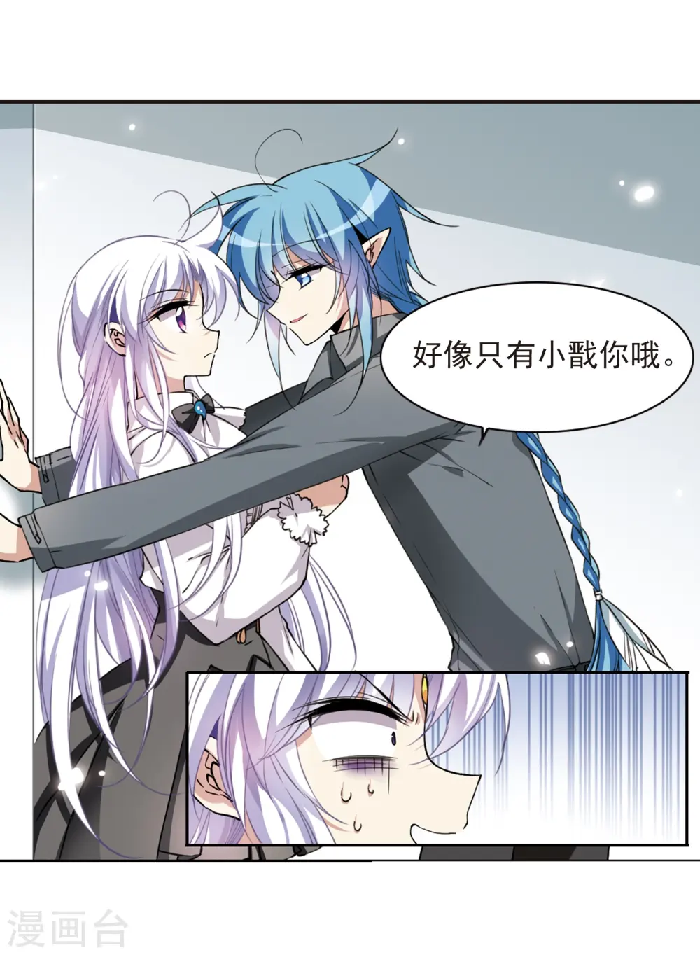 第283话 让我亲一下37