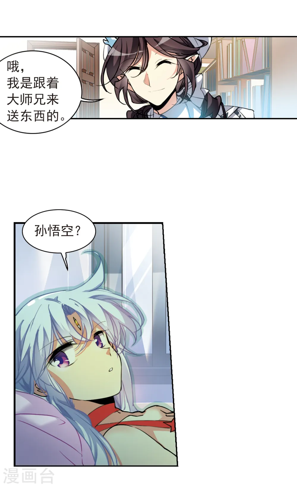 第2季83话 家中聚首315