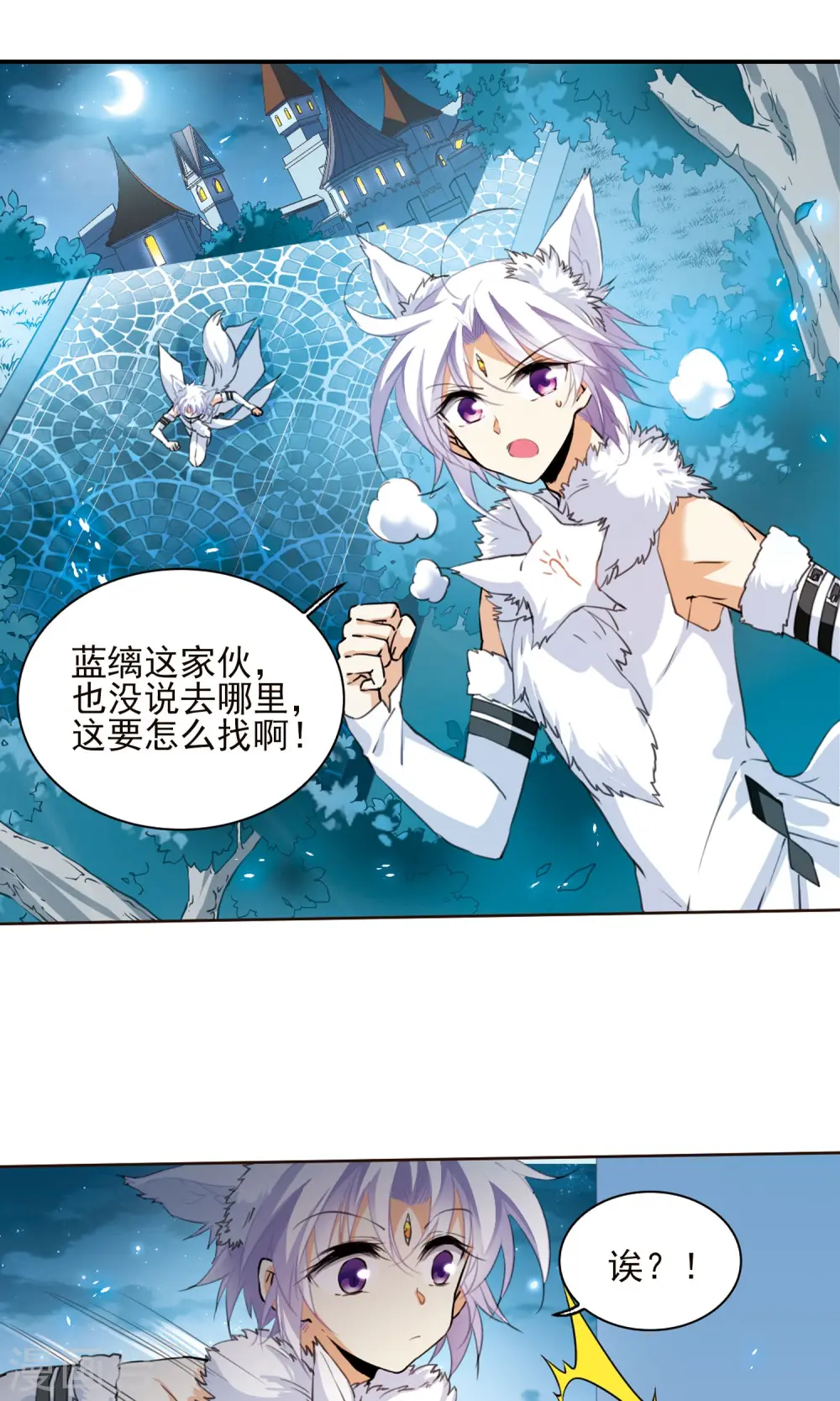 第385话 故乡虚望221