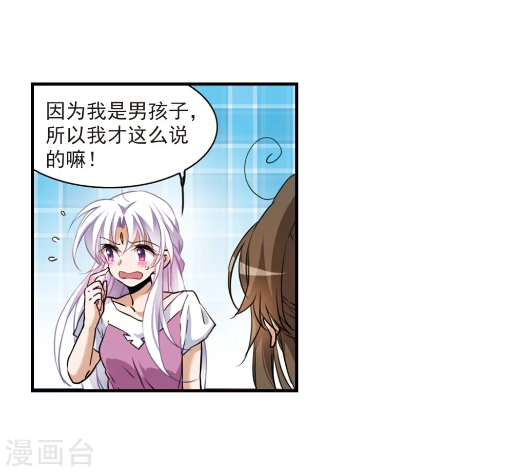 第325话 不眠之夜123