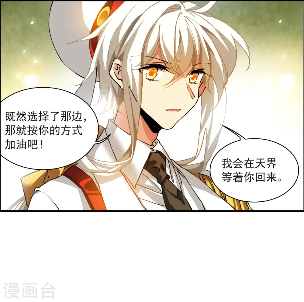 第2季143话 百忍之志325