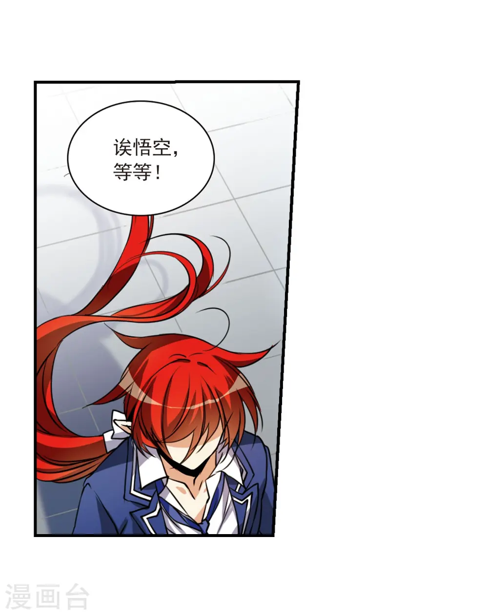 第306话 无关性别112