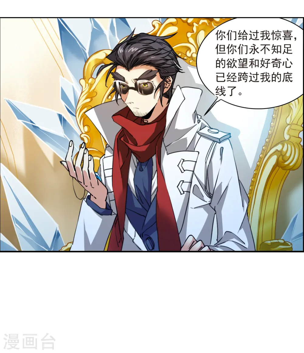 第2季142话 百忍之志217