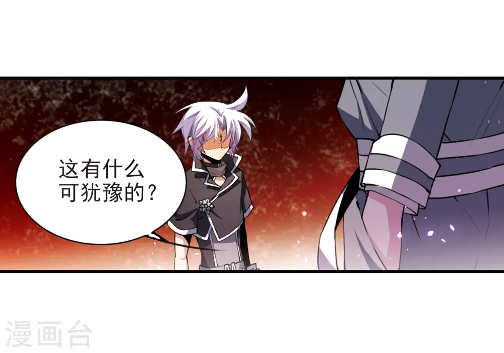 第249话 新生世界320