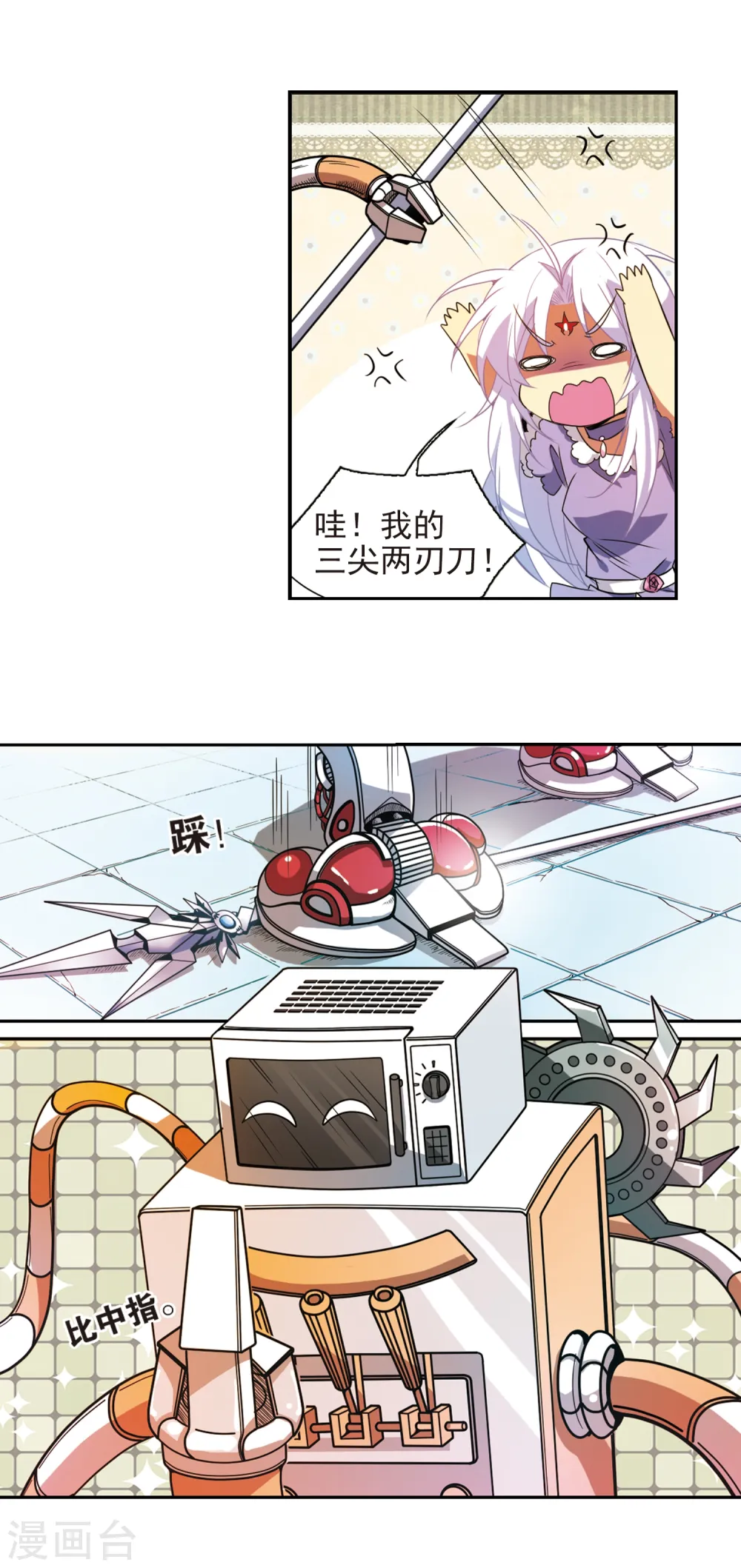 第75话 靠自己4