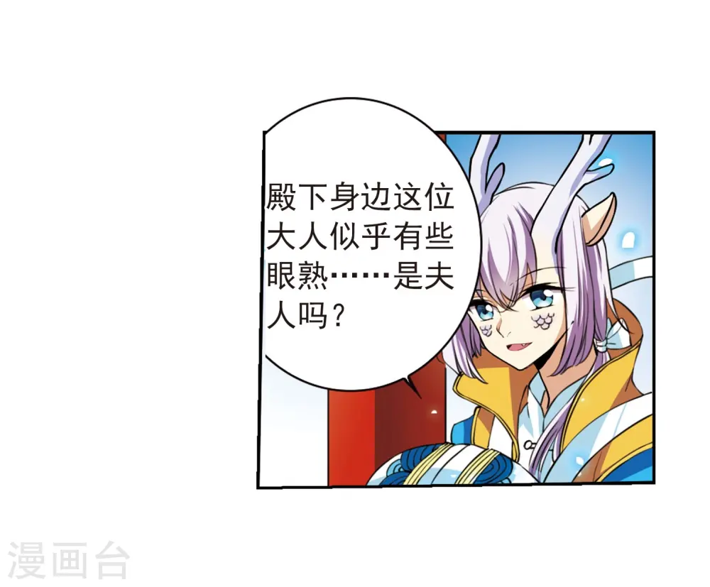 第275话 心事216