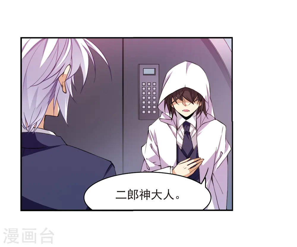 第222话 回到起点214