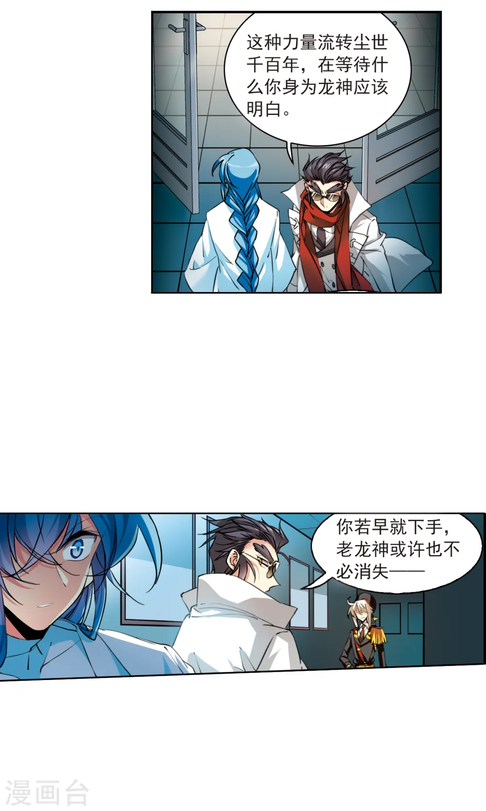 第2季115话 教授遇袭218