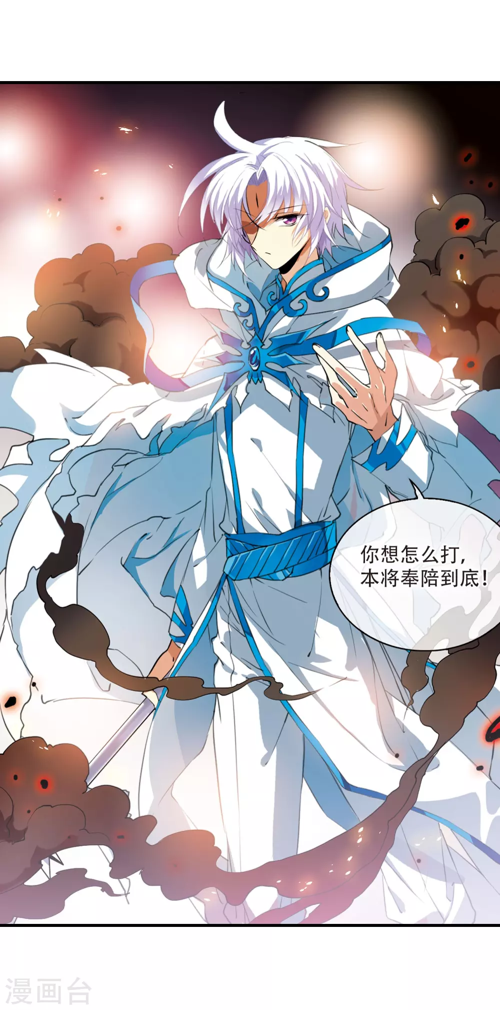 第431话 弃世之神28