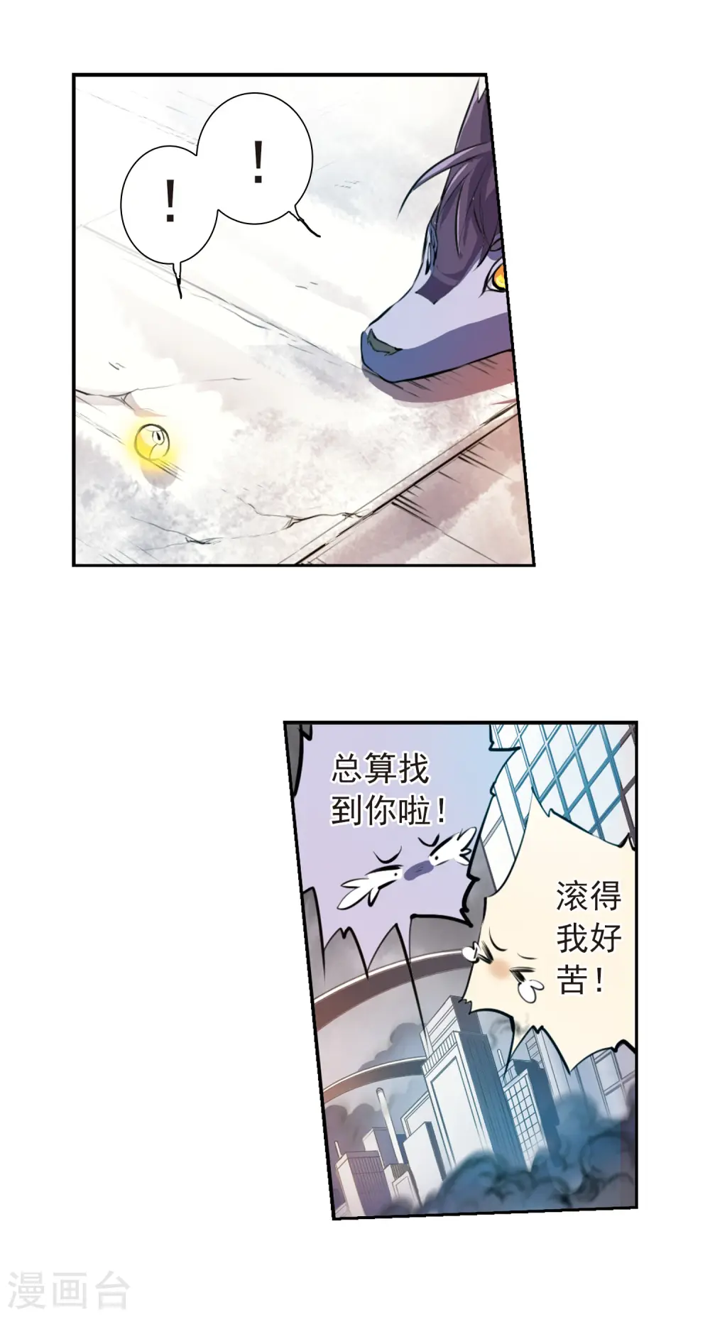 第128话 突变!?17