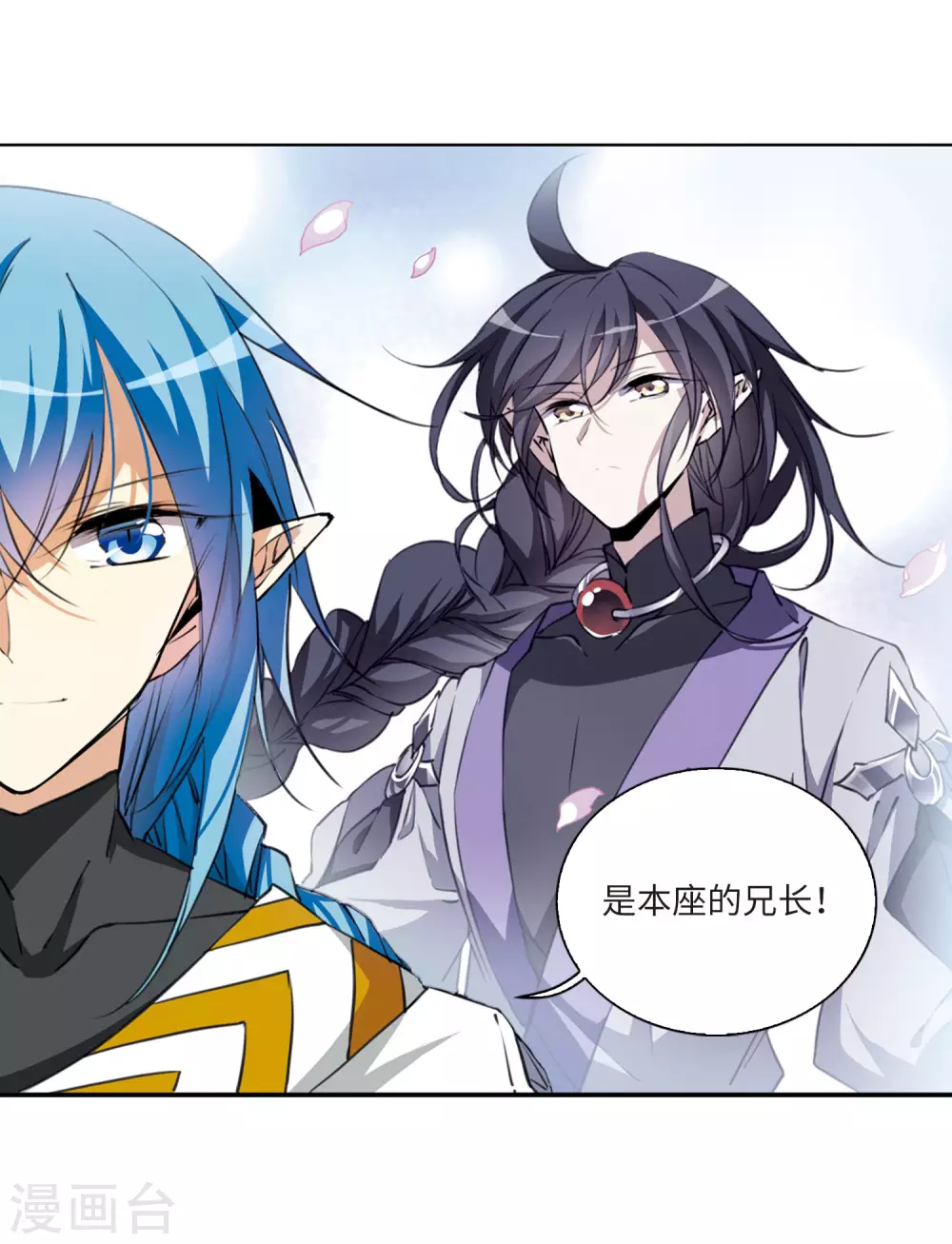 第2季20话 欲加之罪136