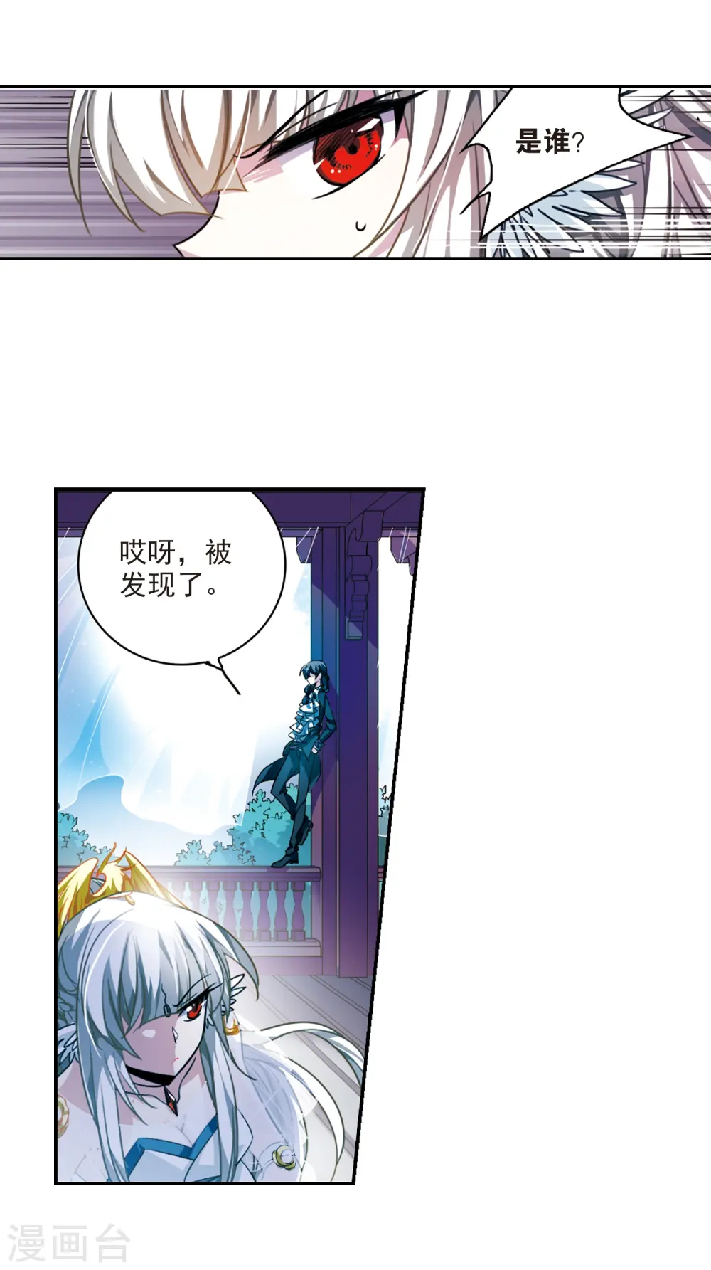 第169话 应战22