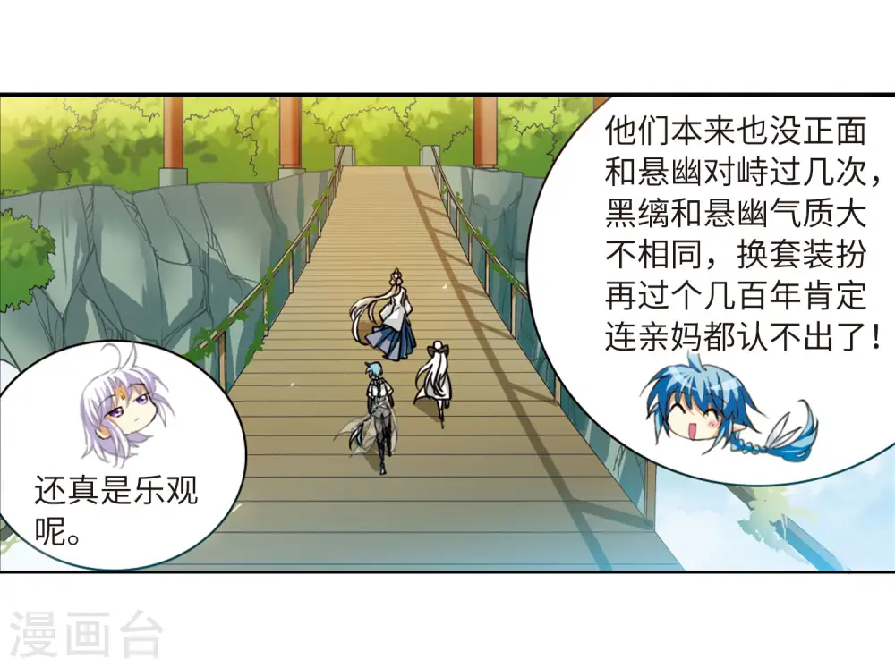 第2季21话 欲加之罪238