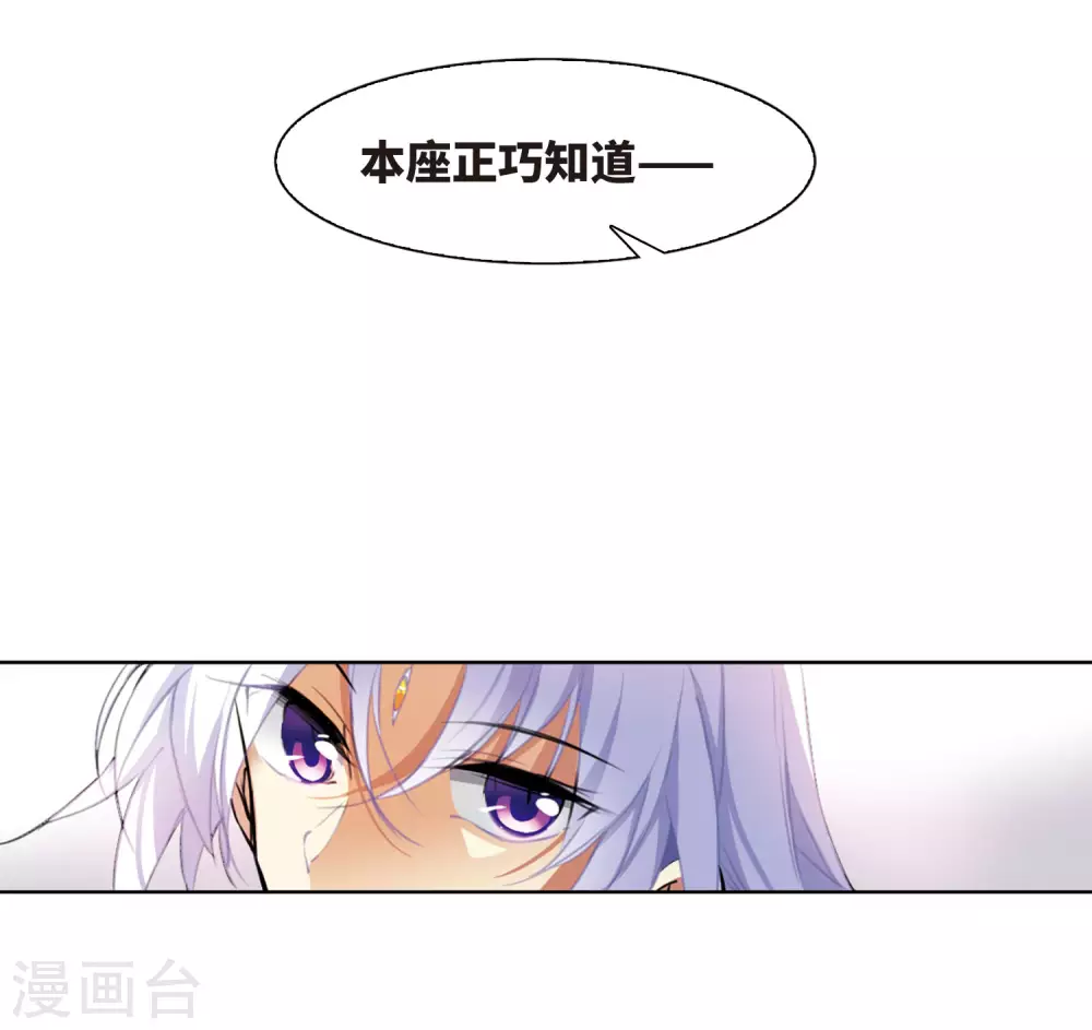 第2季20话 欲加之罪127