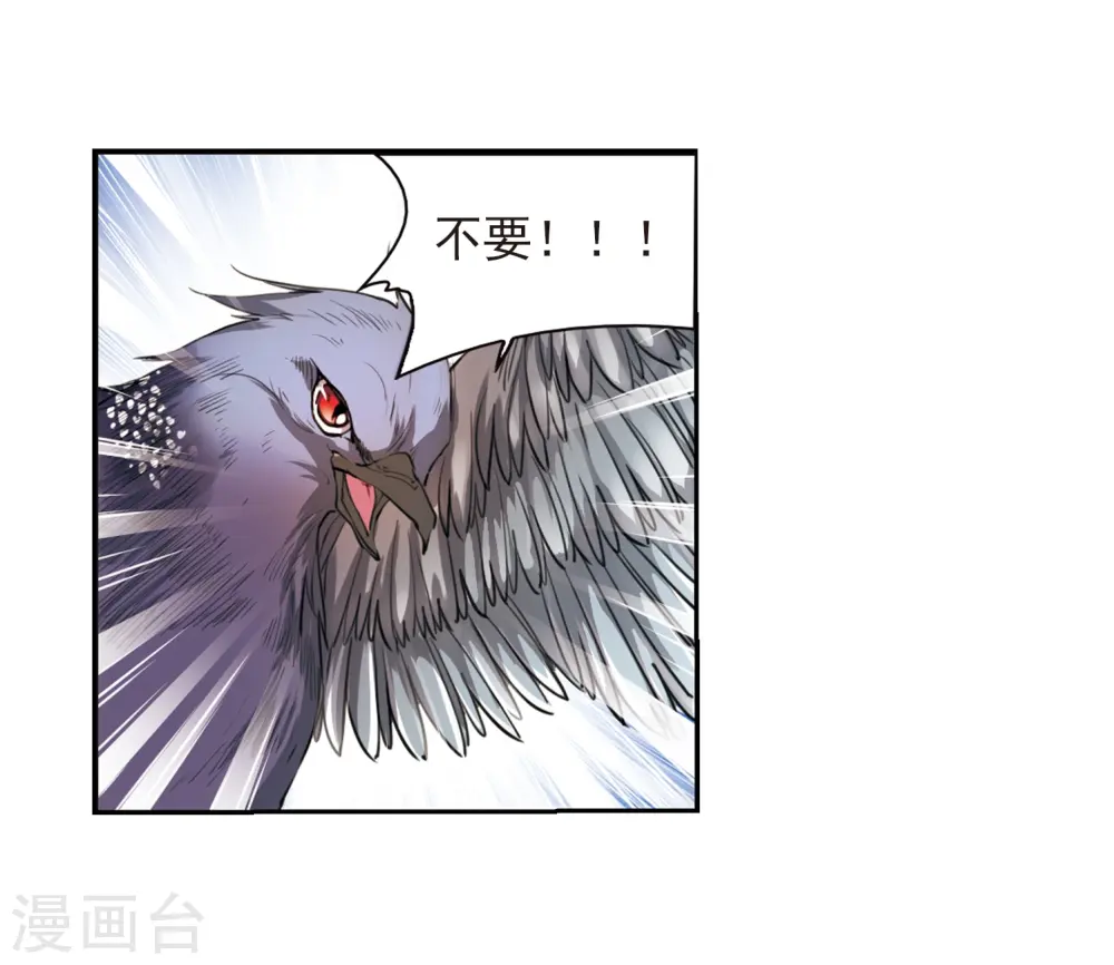 第290话 神与妖123