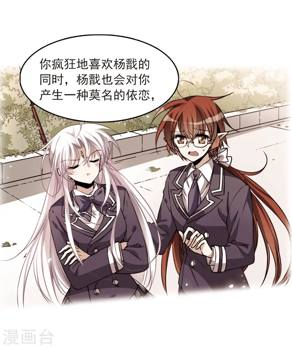 第306话 无关性别15