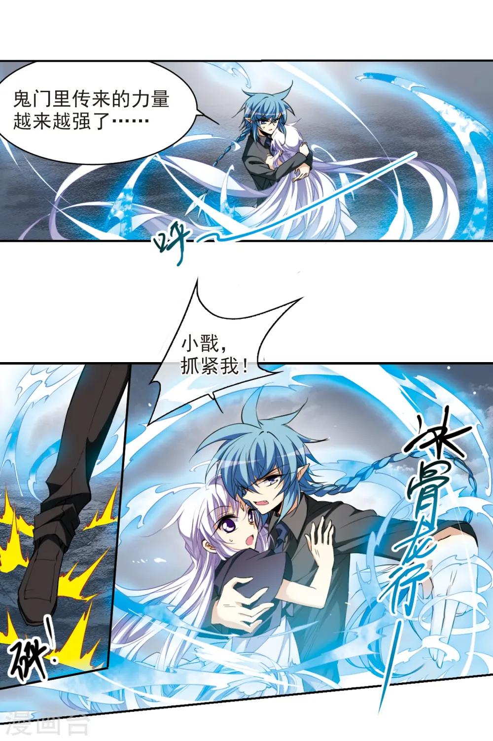 第218话 前路未卜15