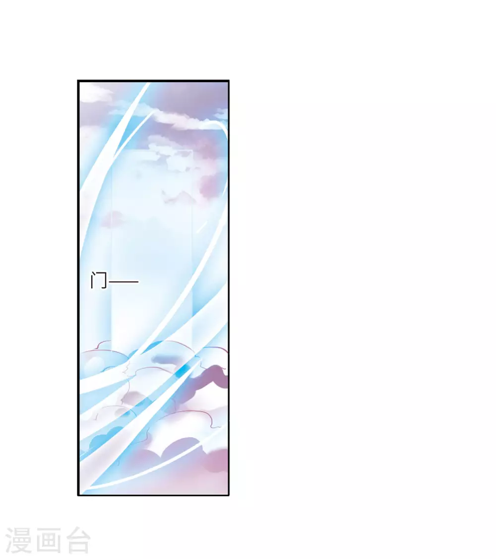 第2季19话 妖界王廷22