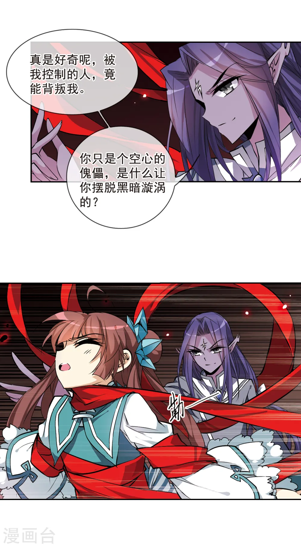 第111话 重生之莲9
