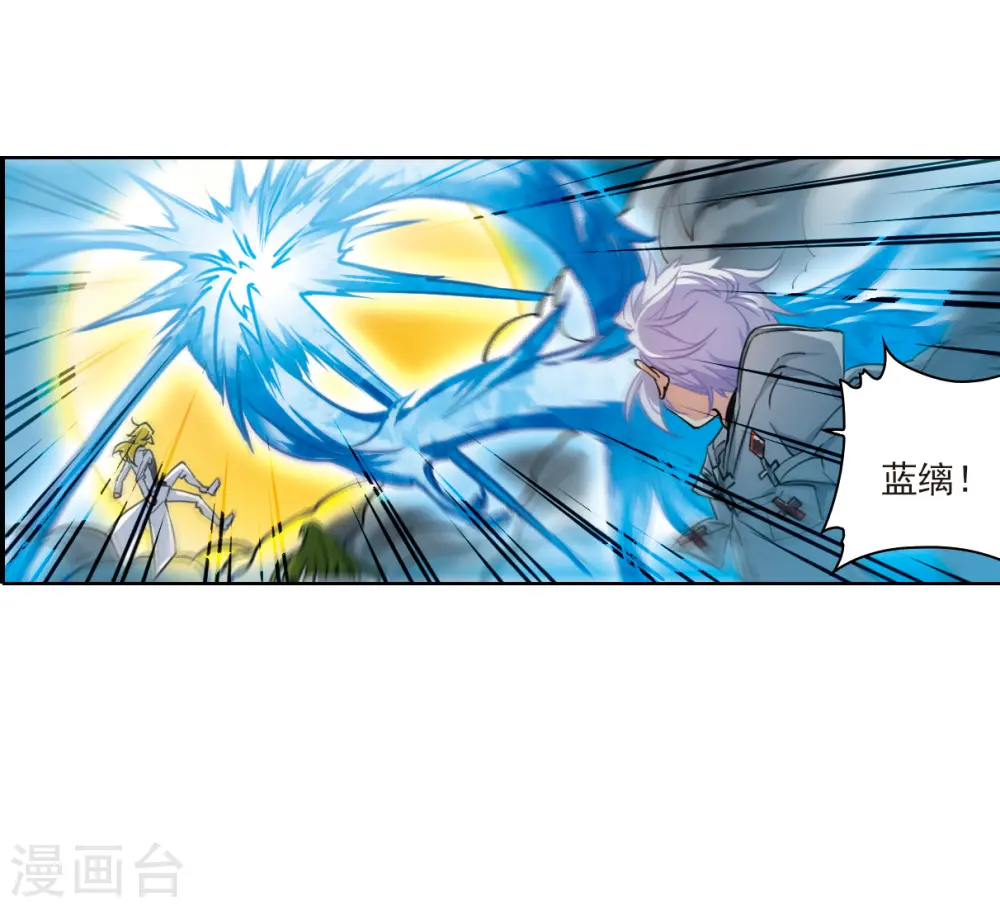 第2季123话 自己的做法122