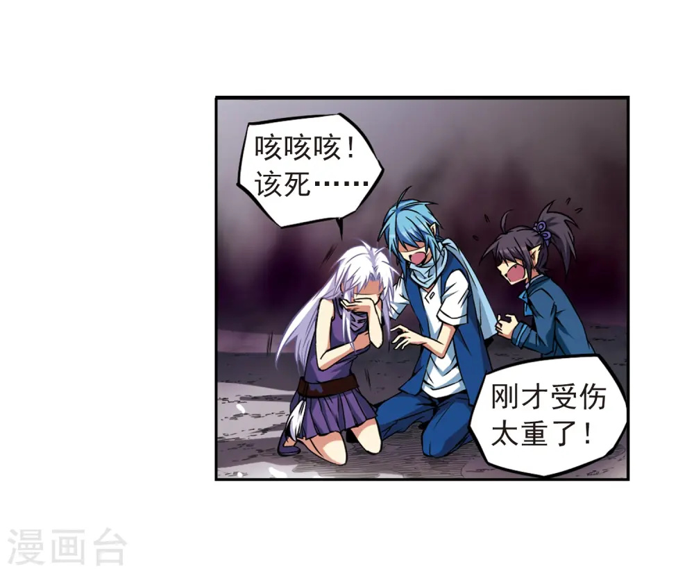 第29话 新的危机32