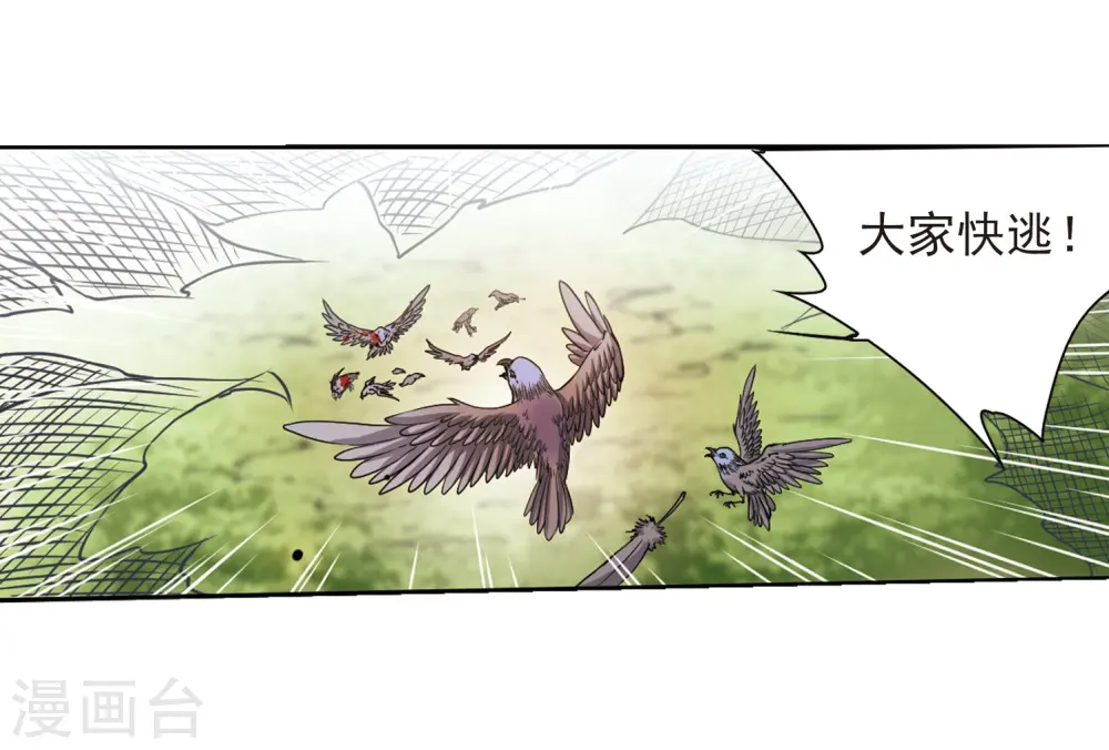 第290话 神与妖120