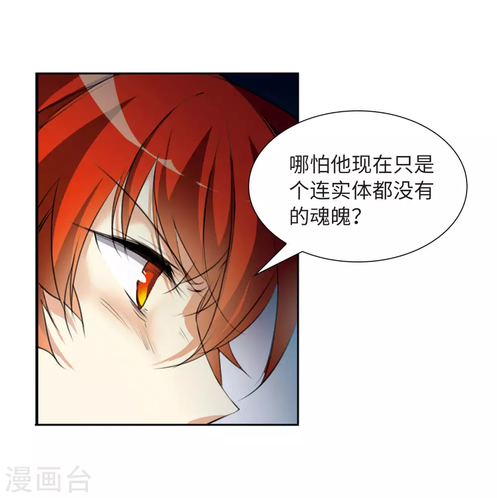 第2季13话 各自为营336