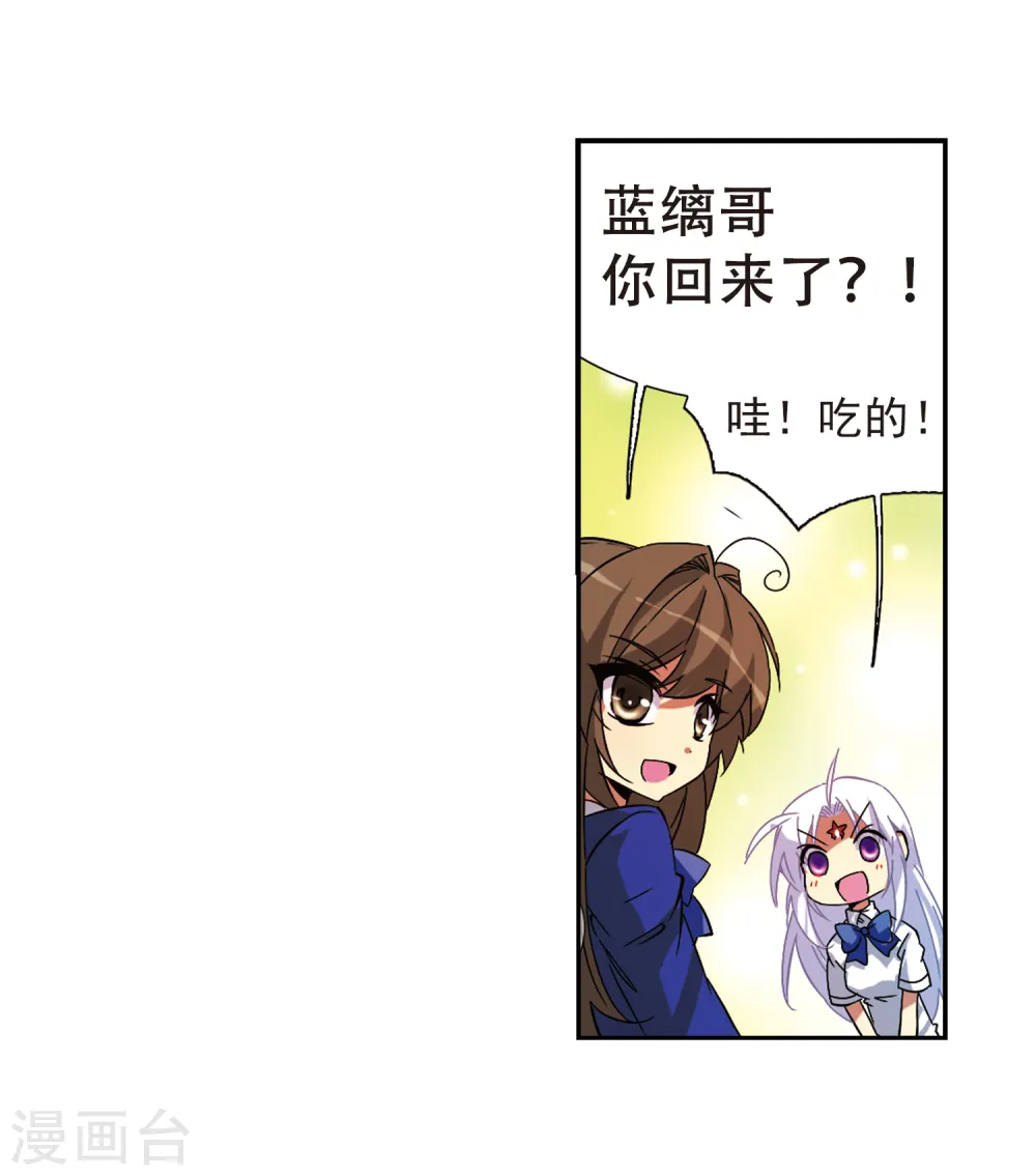 第59话 临场救命19