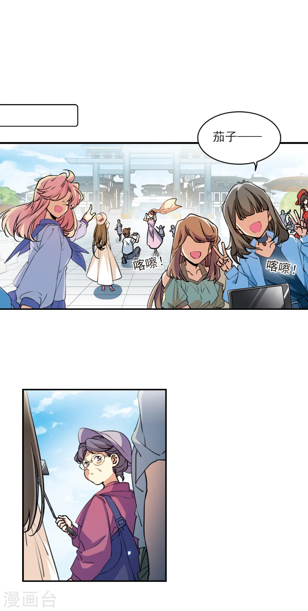 第2季77话 思之如狂37