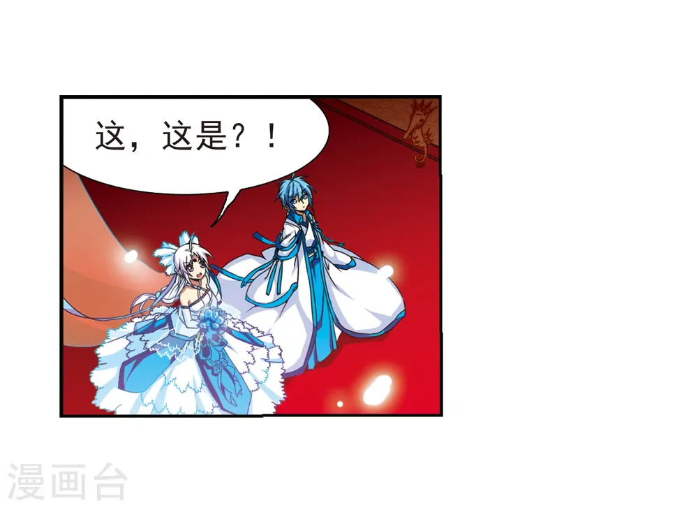 第50话 海底婚礼8