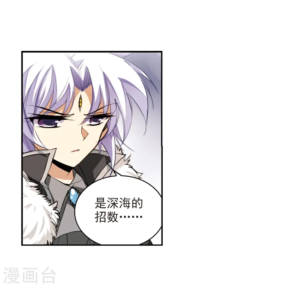 第230话 蓬莱仙岛216