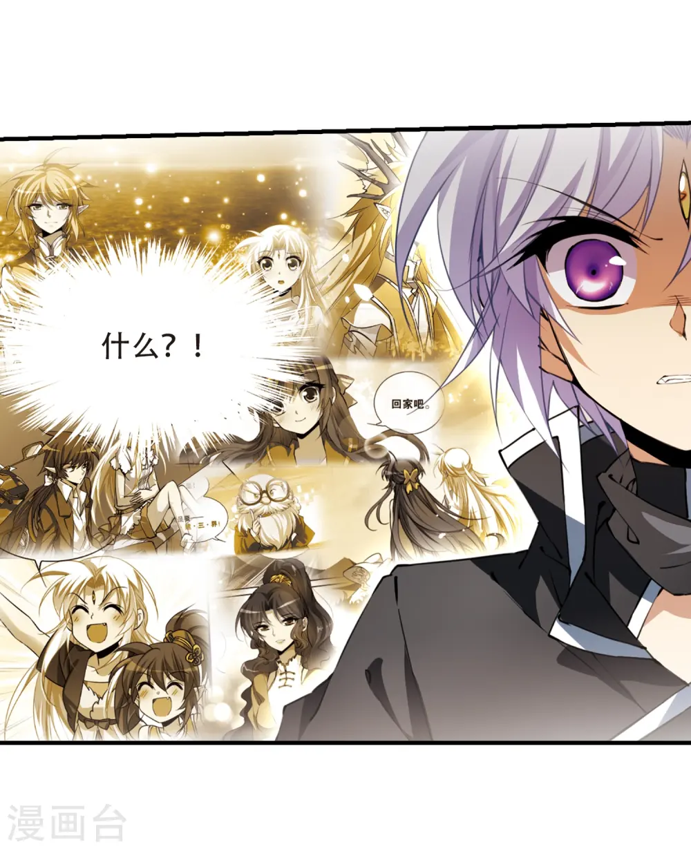 第249话 新生世界319