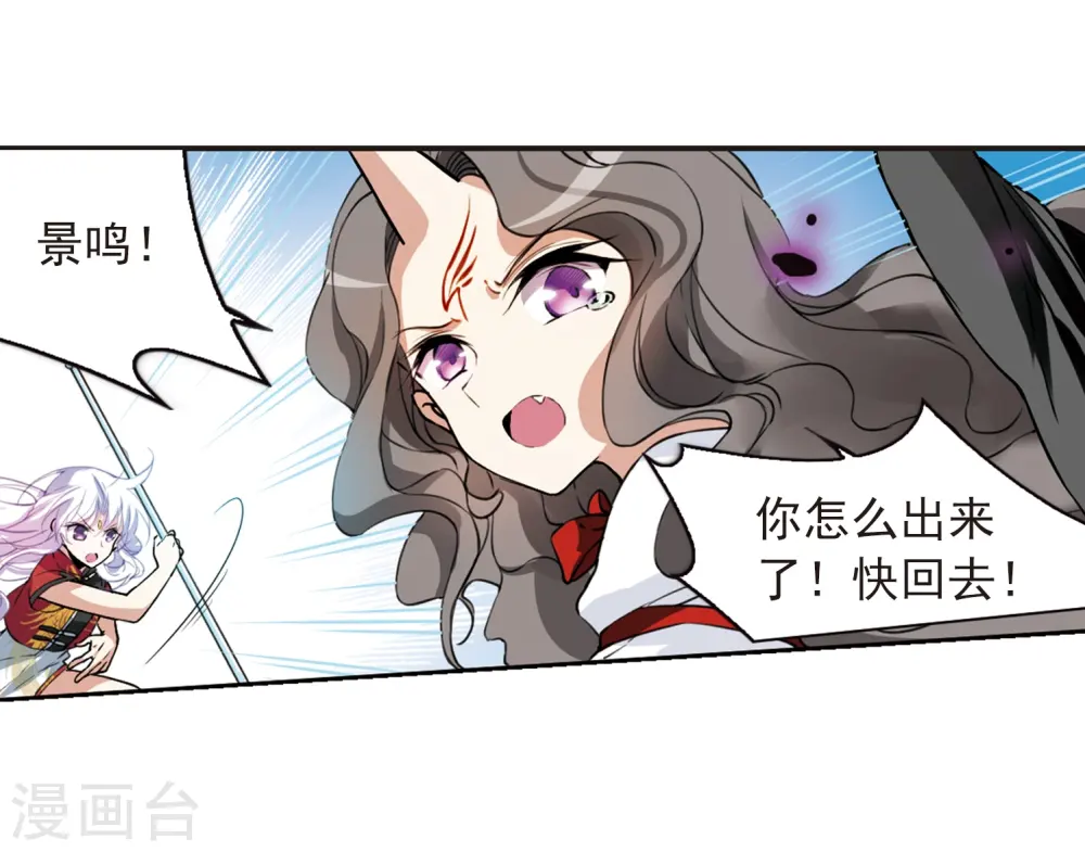 第289话 打工同伴与意外之敌321