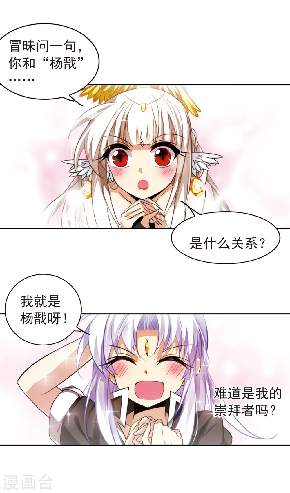 第167话 小女王9