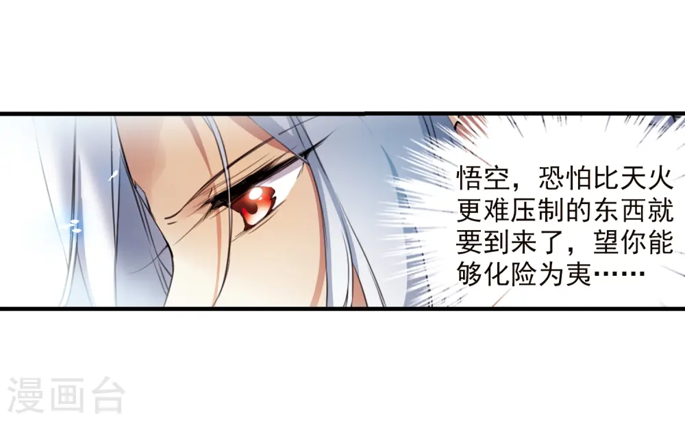 第359话 在座都是男人124