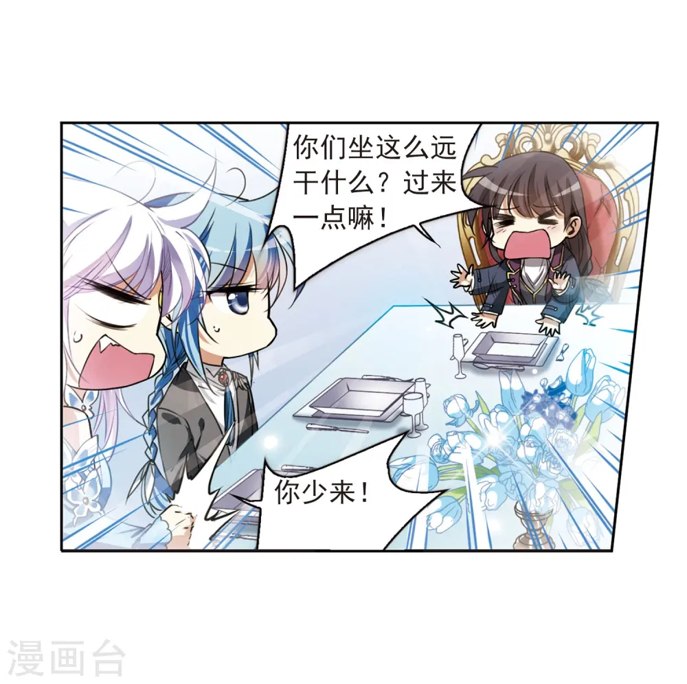 第269话 囚笼之鸟219