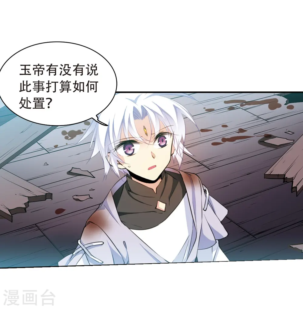 第412话 正邪之间312