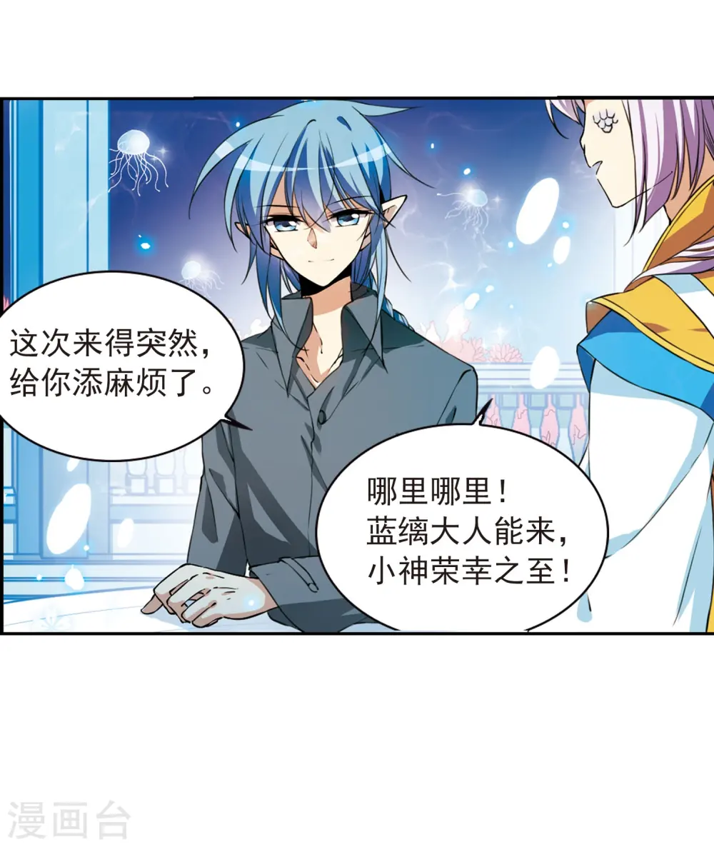 第275话 心事227