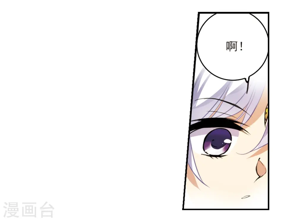 第243话 镜花水月47