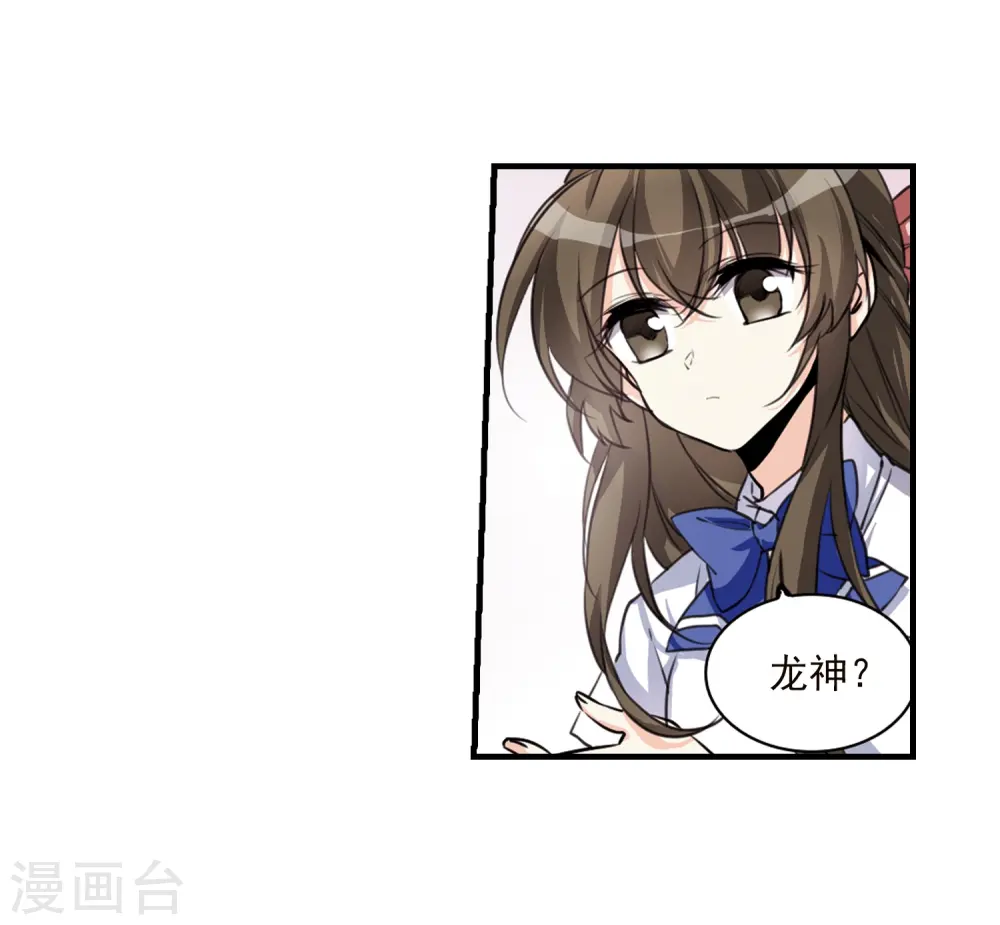 第329话 蓝色盛典25