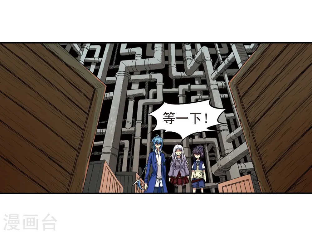 第15话 除妖符33