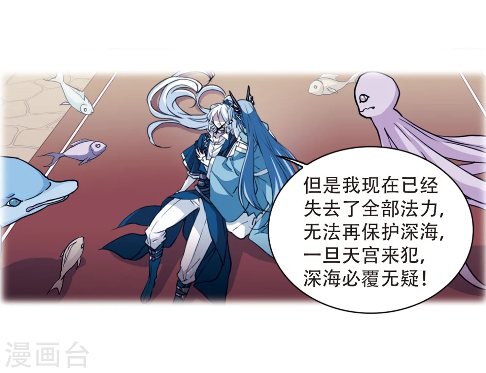 第424话 孤寂的龙神殿137