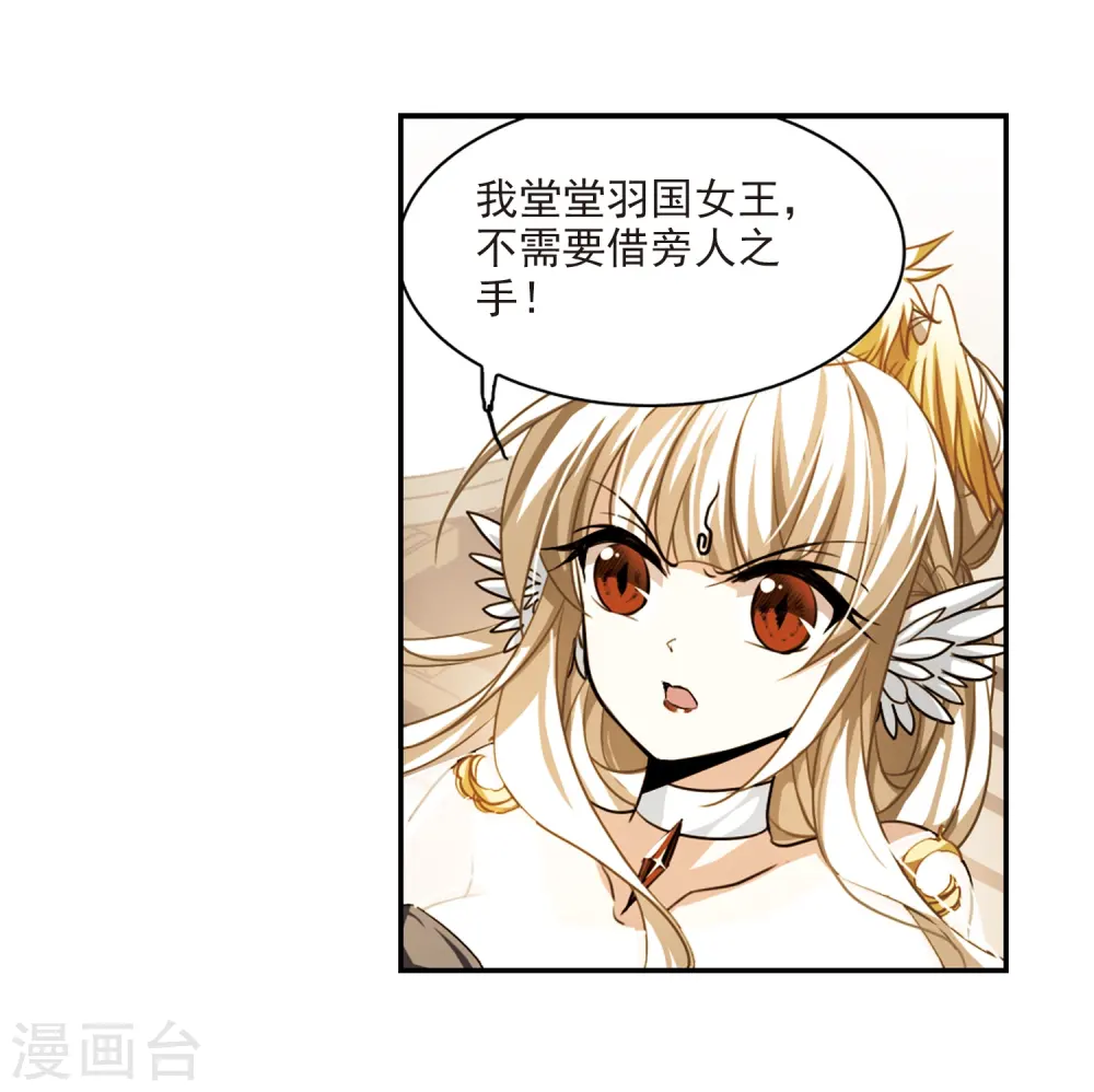 第171话 初念9