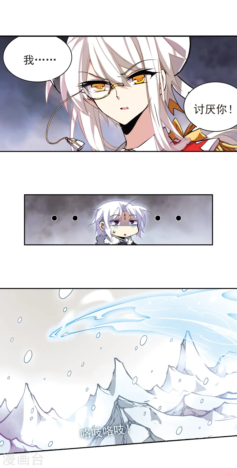 第104话 记忆中的那个人2